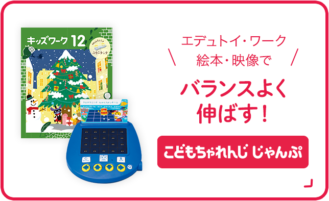 未記入◆完品◆2024 こどもちゃれんじ じゃんぷ(年長) 12か月分 1年分 未記入◇完品◇2024 こどもちゃれんじ じゃんぷ(年長) 12か月分