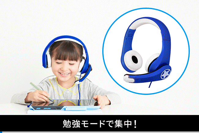 年長さん(5・6歳)向け 専用タブレット1台で学ぶ〈じゃんぷタッチ