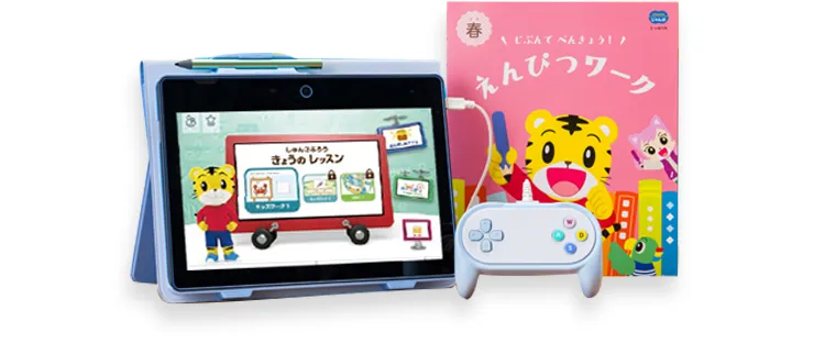 しまじろうお得セット2.3歳、5.6歳