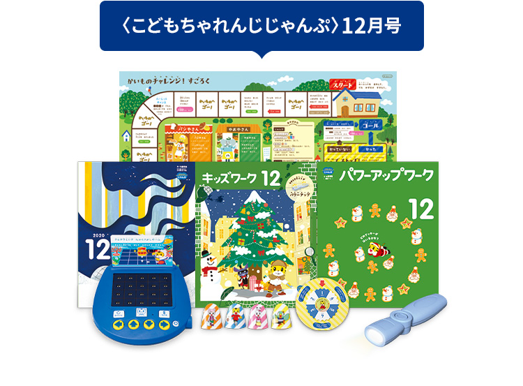 149) こどもちゃれんじ　じゃんぷ　　パワーアップワーク じゅんびワーク 149) こどもちゃれんじ じゃんぷ パワーアップワーク じゅんび