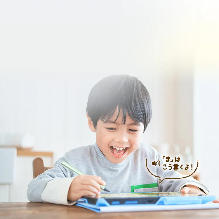 年長さん(5・6歳)向け通信教育 〈じゃんぷ〉｜ベネッセ