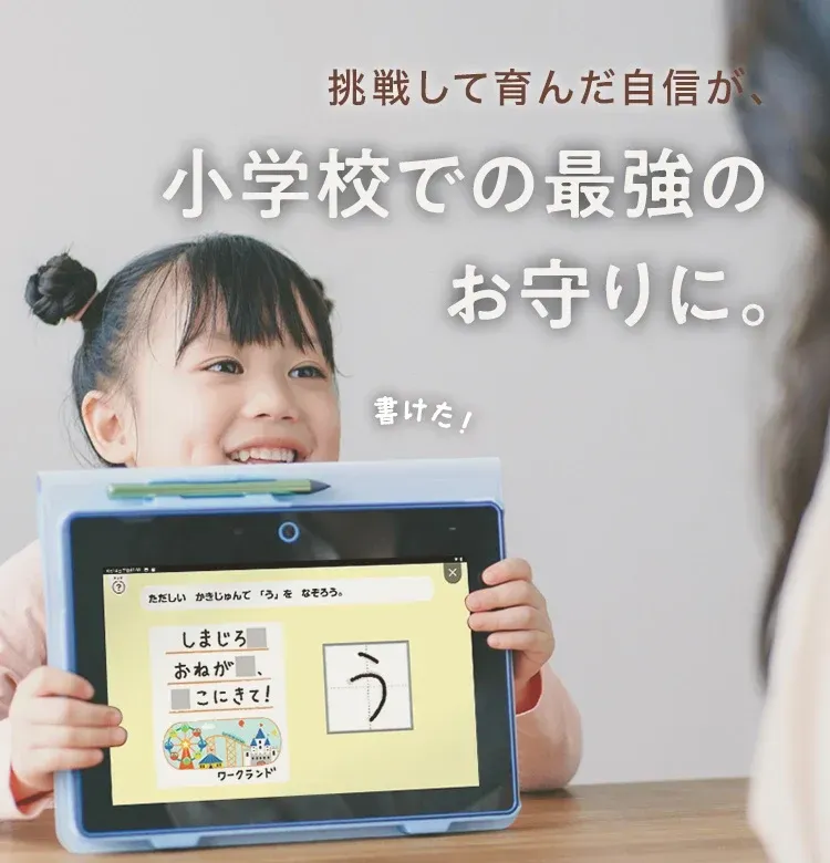 まとめ売りこどもちゃれんじ　2歳〜6歳　年小　年中　年長さん向け