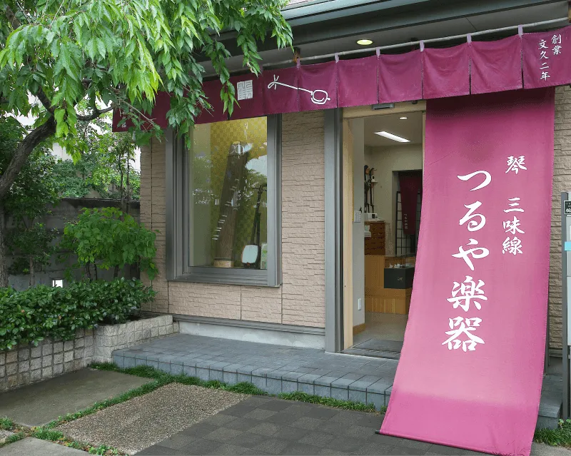 大阪・堺の和楽器専門店・つるや楽器｜三味線・琴の製造販売・修理
