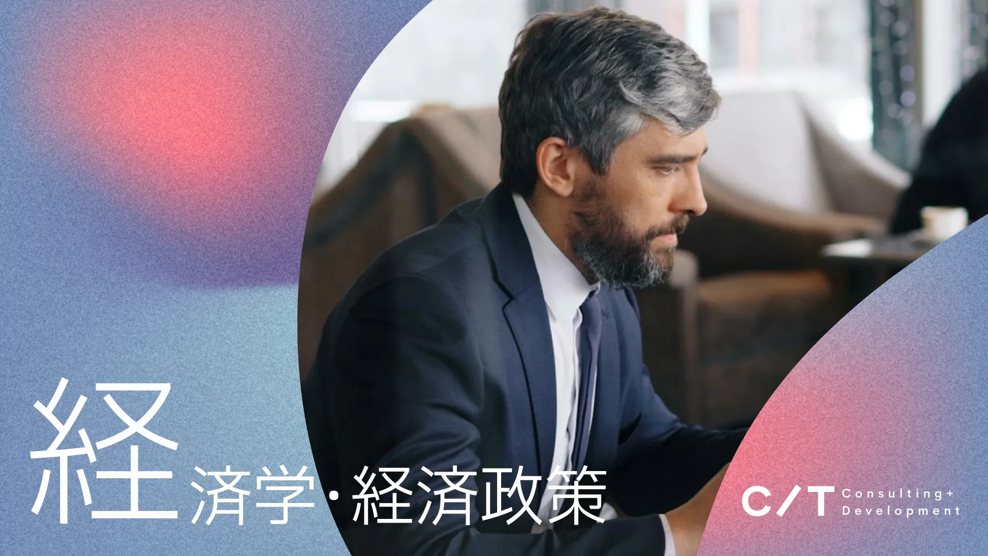 限界費用曲線・平均可変費用曲線・平均費用曲線について解説／経済学･経済政策 スライド画像