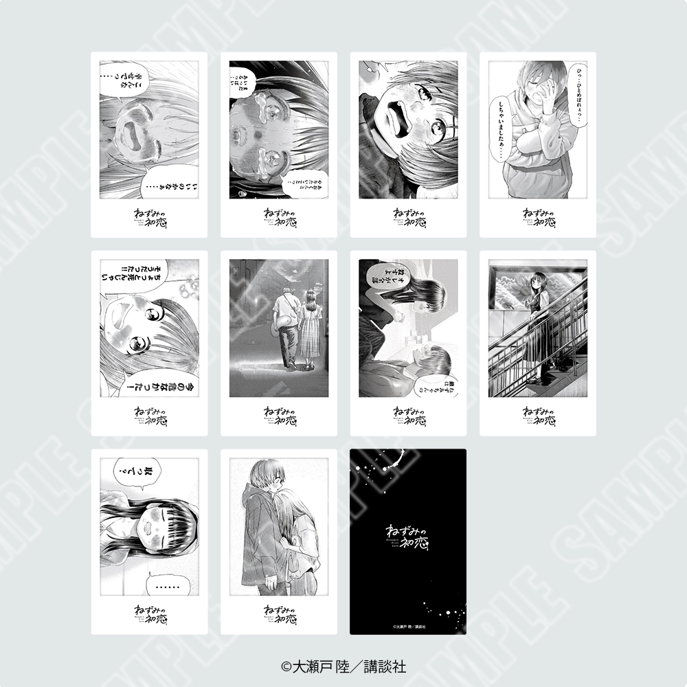 ねずみの初恋　ポスター　ポップ　10点 ねずみの初恋 ポスター ポップ 10点 ねずみの初恋 ポスター