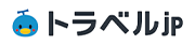 トラベルJP