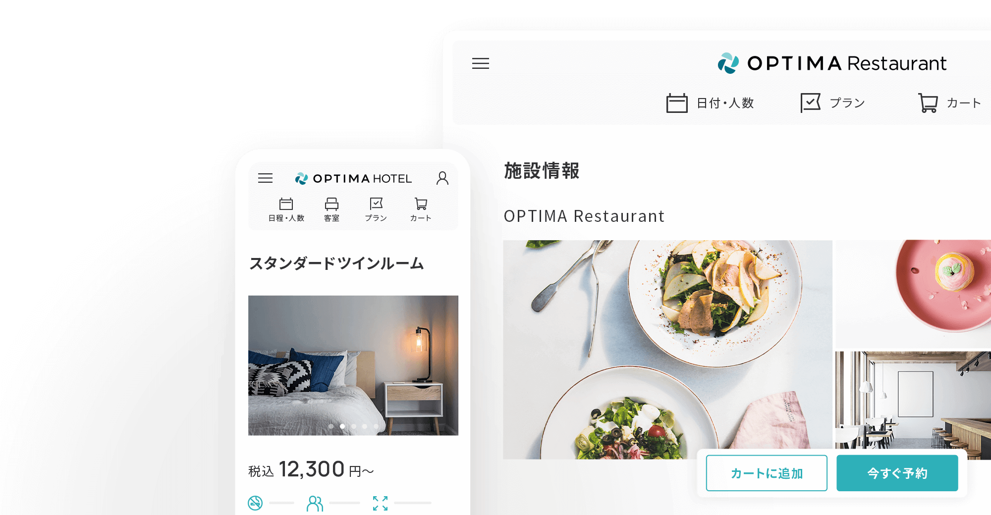 OPTIMA BOOKING / OPTIMA CROSS