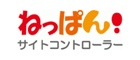 ねっぱん！サイトコントローラー
