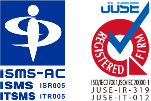 ISMS-AC ITSMS ITR005・JUSE-IT-012・JIS Q 20000-1:2012(ISO/IEC 20000-1:2011) / ISMS-AC ITSMS ITR005・JUSE-IR-319・JIS Q 27001:2014(ISO/IEC 27001:2013)