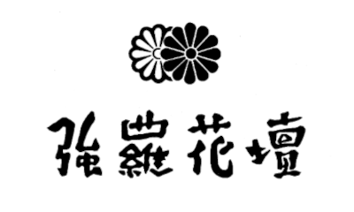 変なホテル