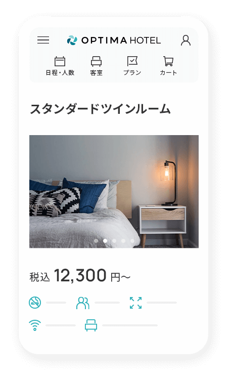OPTIMA BOOKING - 宿泊施設の直販予約システム | SYS.inc