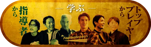 テキスト 栄養学 トレーニング指導者 救急法 コーチング