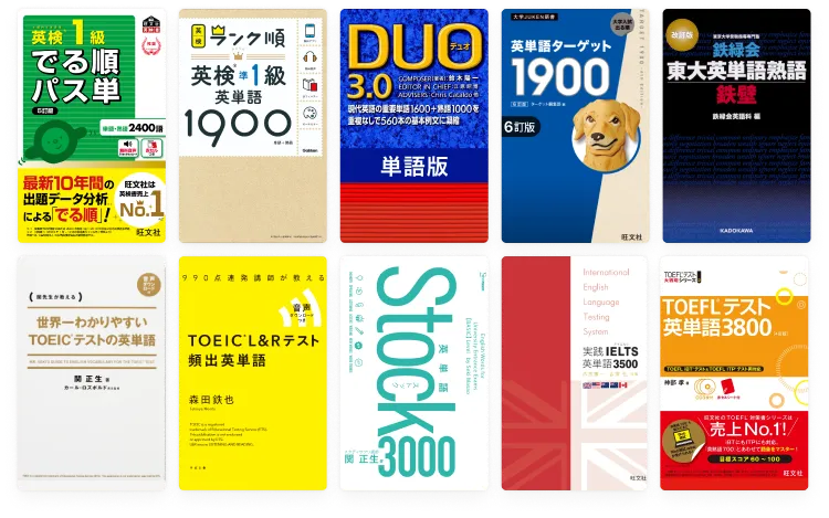 mikanページ mikan for School | 850万DLされた英語アプリmikanの学校・塾
