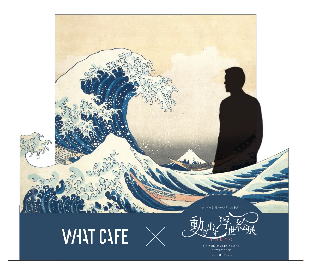 Warehouse TERRADA×Ukiyoe Immersive Art Exhibition TOKYO