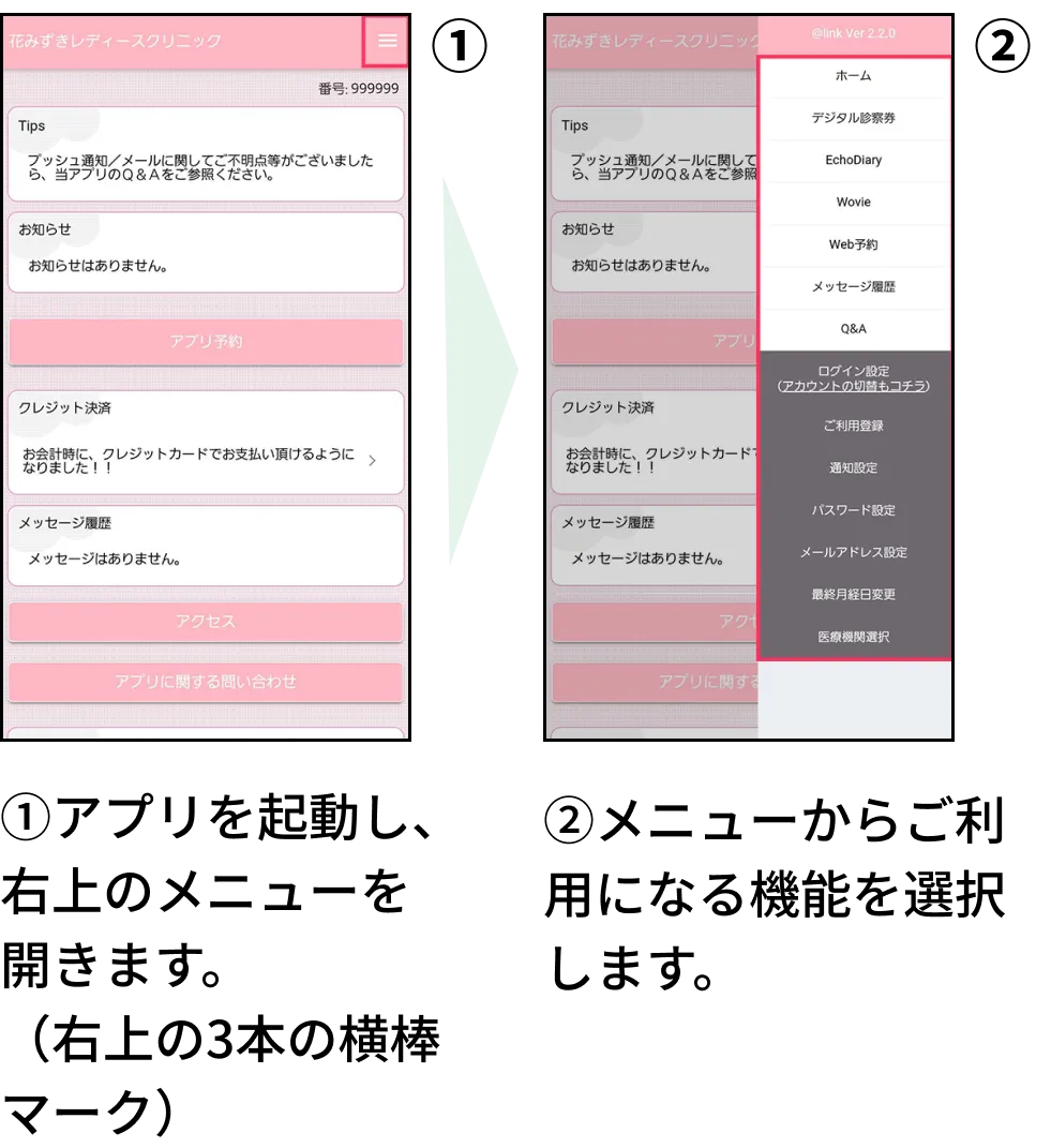 みずき様　ご確認用 s-981x1071_v-fs_webp_70a23e94-