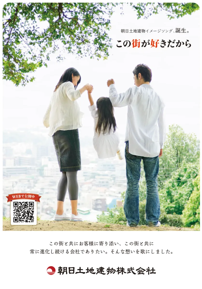あの街この街 Amazon.co.jp: あの街この街: ミュージック
