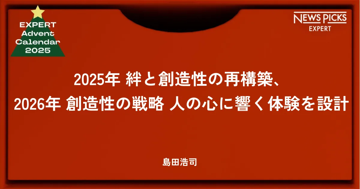 あどべんとかれんだー リンツ アドベントカレンダー 2025リンドールLindt, アドベント