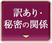 落ち込んだとき、運命のヒントがここにある