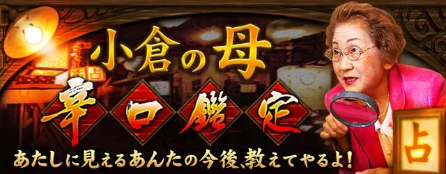 視えすぎ覚悟!【シークエンスはやとも×ギャル霊媒師 飯塚唯】最強タッグ霊視