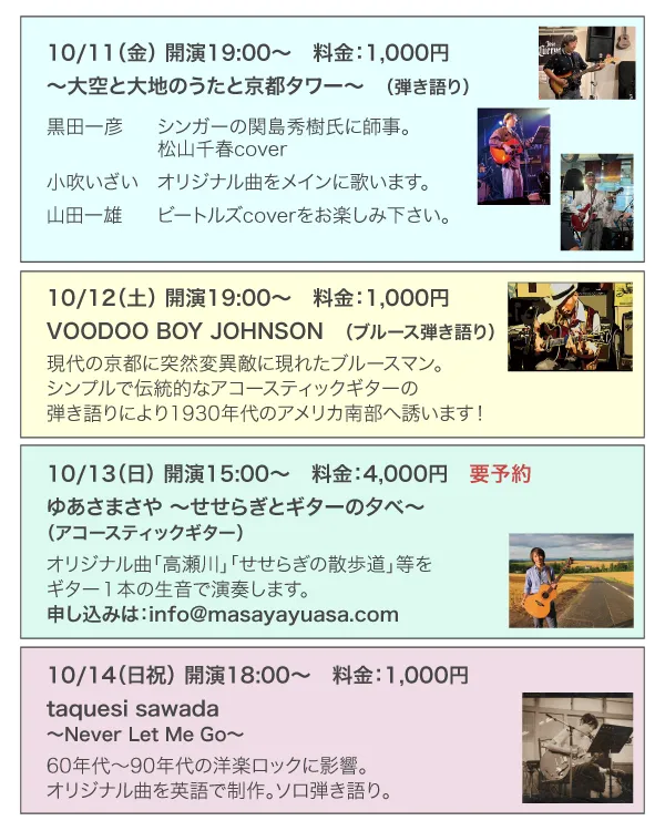 記録_西村昌佐子銅版画展