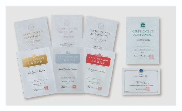 ユーキャン ネイリスト 資格取得講座セット 付属:JNAのB.Cも