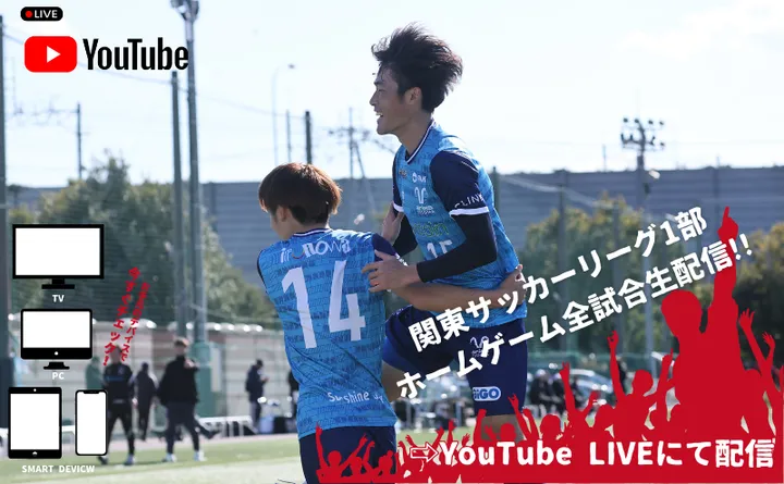 ふるさと納税 服 男 東京都 豊島区 エリース東京 2025 クラブ公式トレーニングジャージ 上下セット PLAYER スポーツ サッカー クラブチーム 豊島区 東京都 3XO… ふるさと納税 服 男 東京都 豊島区 エリース東京 2025 クラブ