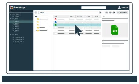 パッと見で使える操作感イメージ