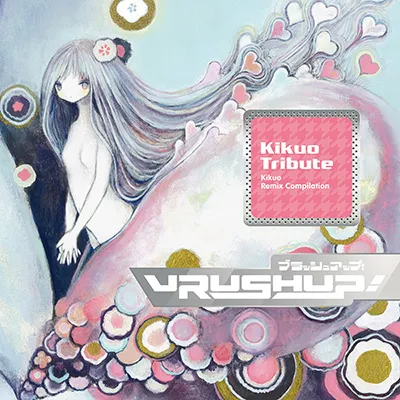 椎名もた アルバム 故に。生きる 夢のまにまに CD Amazon.co.jp: 夢のまにまに: ミュージック