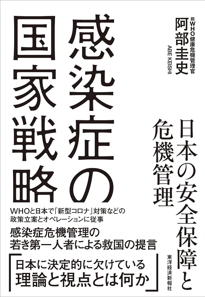 メディア出演・執筆 | 阿部けいし公式サイト メディア出演・執筆 | 阿部けいし公式サイト