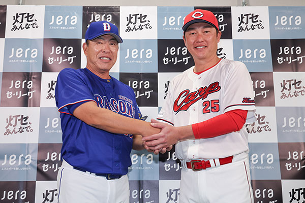 JERA セ・リーグ公式戦 2026 開幕前日共同記者会見 実施！ ｜広島東洋 