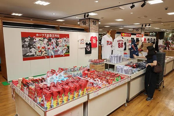 福屋 広島駅前店にて「真夏のカープ百貨店2026」開催中！ ｜広島東洋