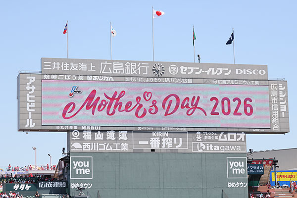 Carp Mother's Day2026」開催！ ｜広島東洋カープ公式サイト
