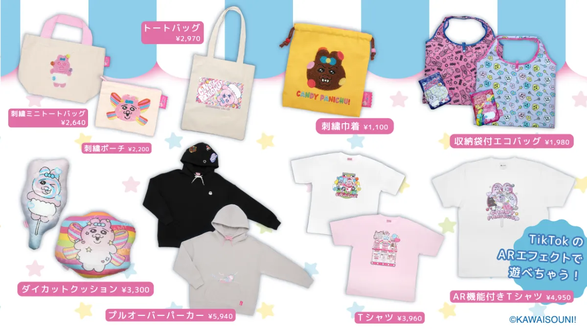 おぱんちゅうさぎ CANDY PANICHU! POP UP SHOP開催！