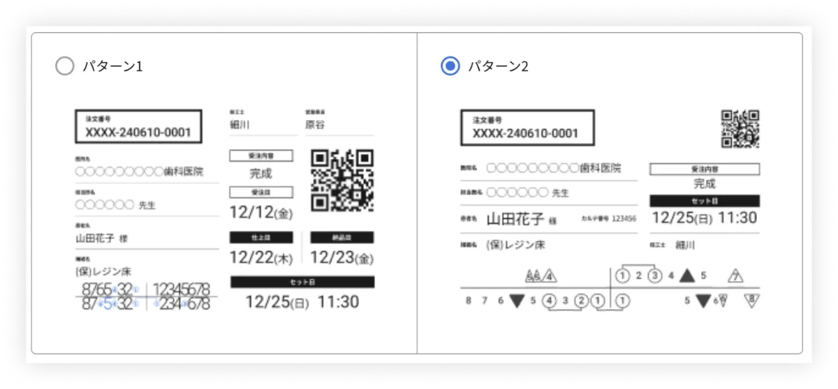 歯科技工　ラベルシール① ラベルシール［レーザープリンタ］ | ラベル・シールのエーワン