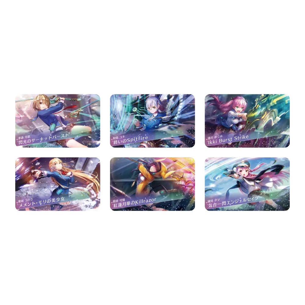 ヘブンバーンズレッドin東京タワー 〜タワー奪還作戦〜 ヘブンバーンズレッドin東京タワー 〜タワー奪還作戦〜