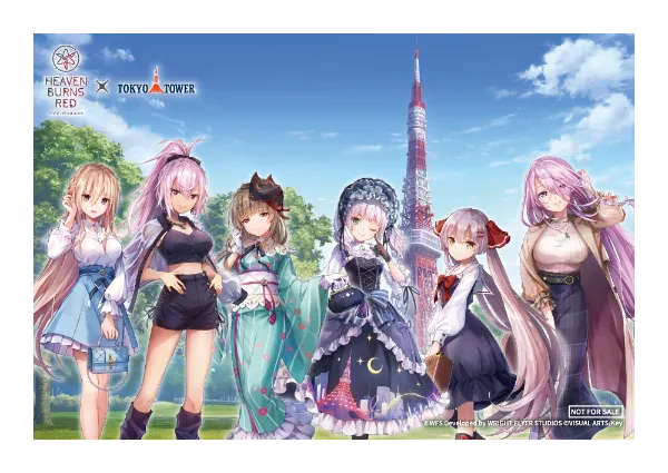 ヘブンバーンズレッドin東京タワー 〜タワー奪還作戦〜 ヘブンバーンズレッドin東京タワー 〜タワー奪還作戦〜