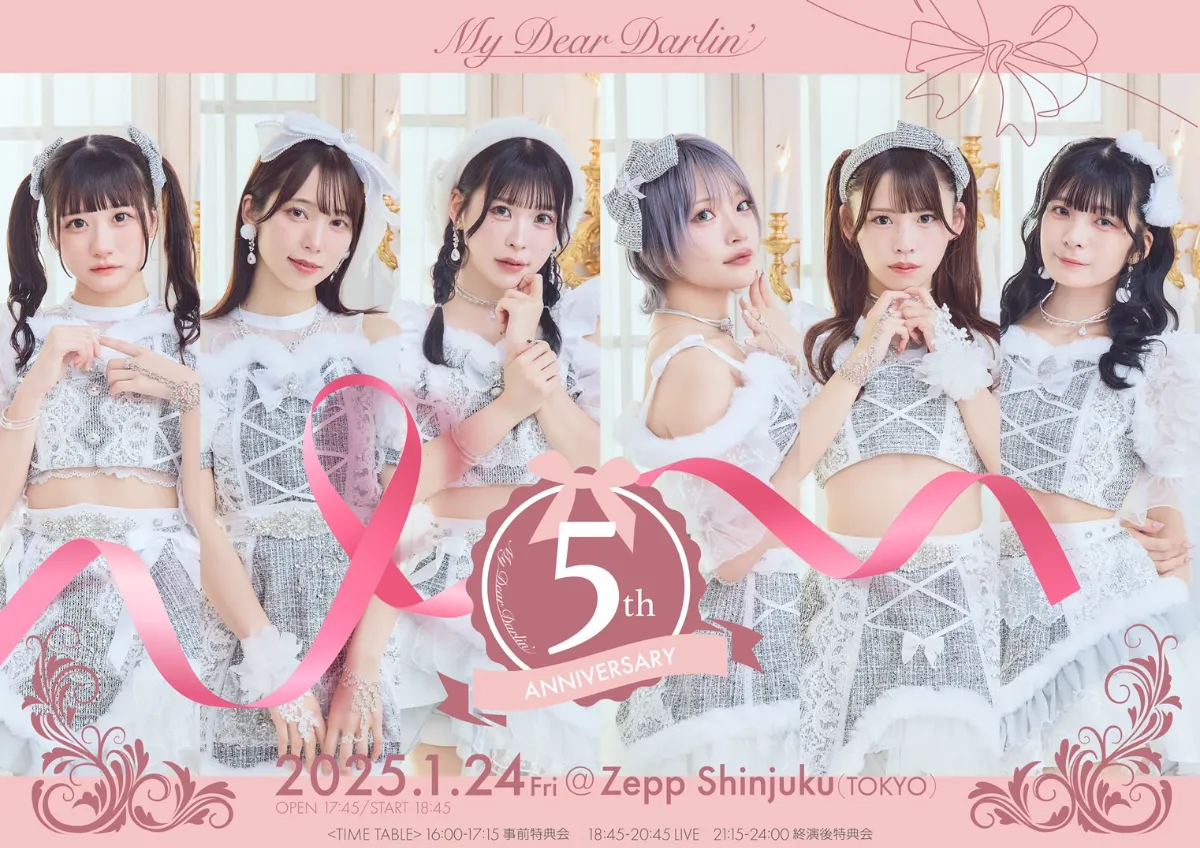 MyDearDarlin❜　単独ライブDVD@新宿BLAZE 楽天市場】新品北米版Blu-ray！【君たちはどう生きるか】＜宮崎