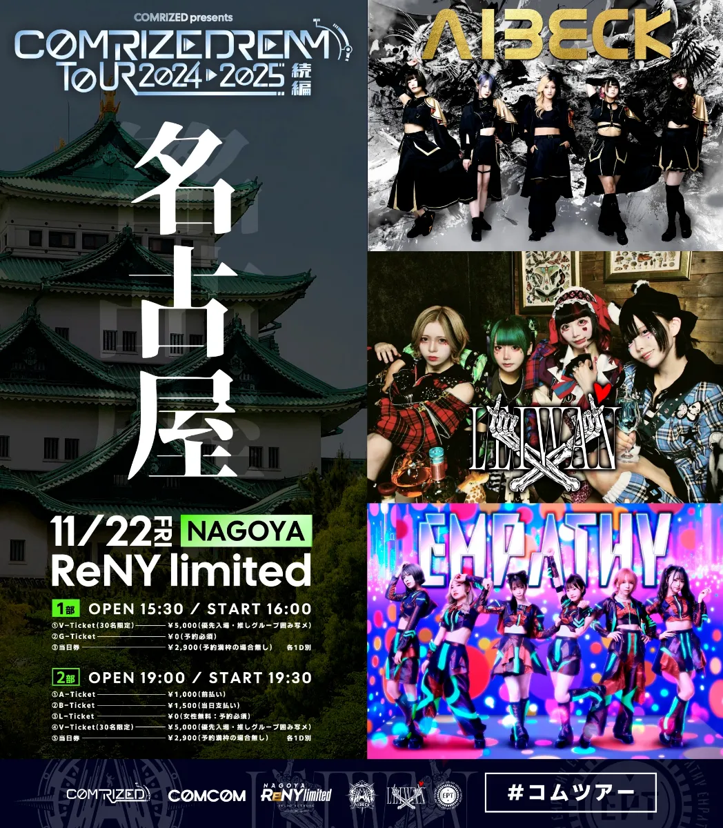 COMRIZED LIVE PORTAL