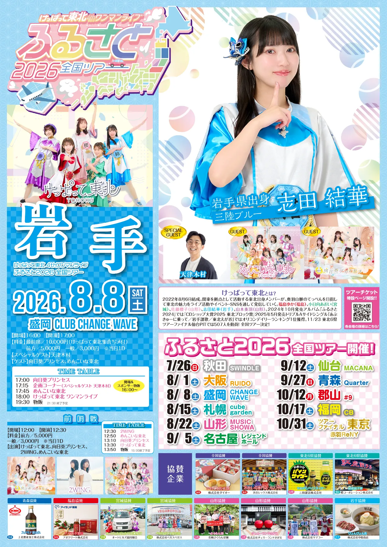 s-2362x3341_v-