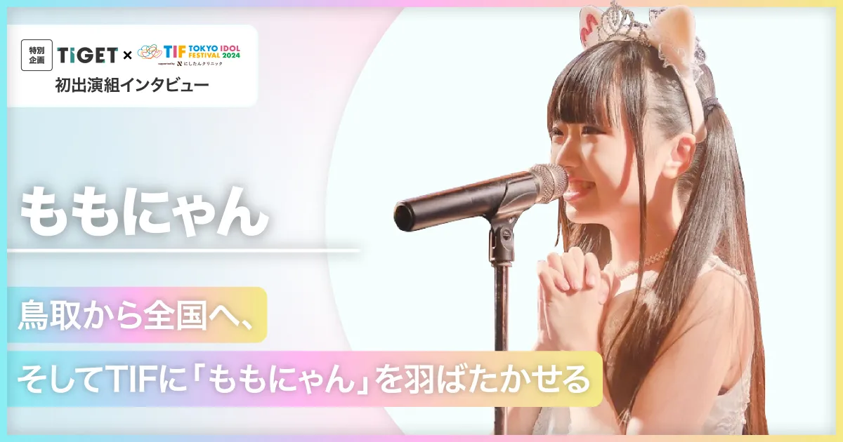 s-2400x1260_v-