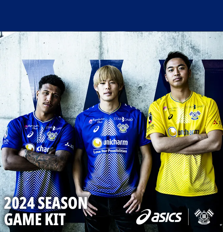 FC今治 2024 SEASON GAME KIT