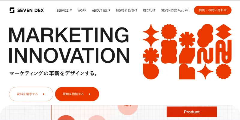 株式会社セブンデックス