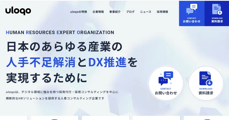 株式会社uloqo