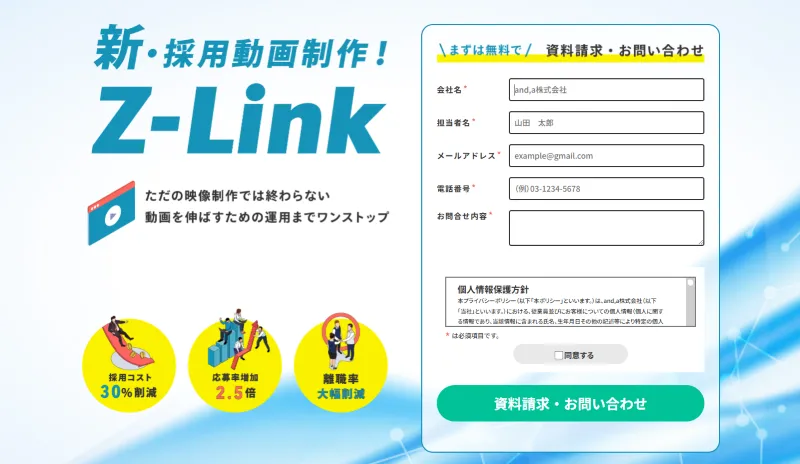 Z-Link