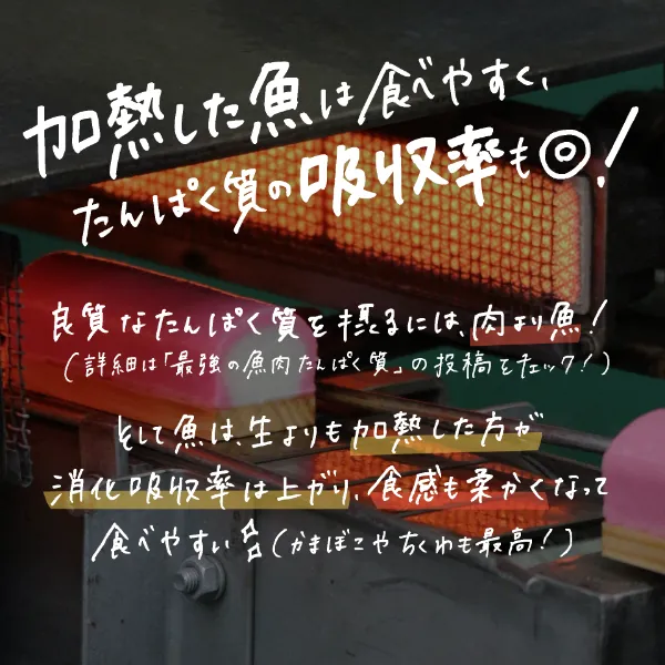 かまぼこ様☆専用 楽天市場】依光かまぼこ 土佐ちくわセット 高知 冷蔵便 創業150