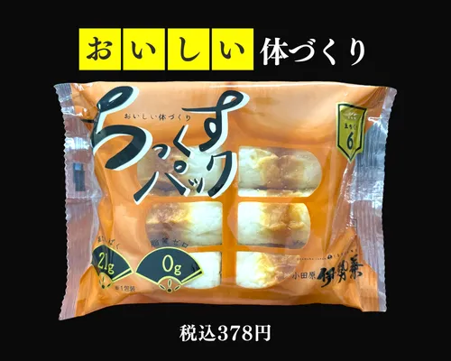 人型タンパク質　200 ちっくすパック｜小田原蒲鉾 いせかね ｜創業1830年