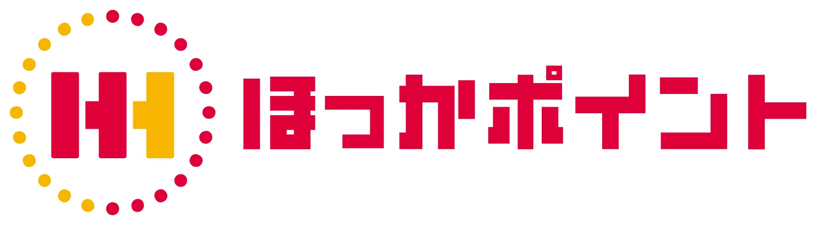 【ほっかポイント1000P】全員にあげちゃうキャンペーン！