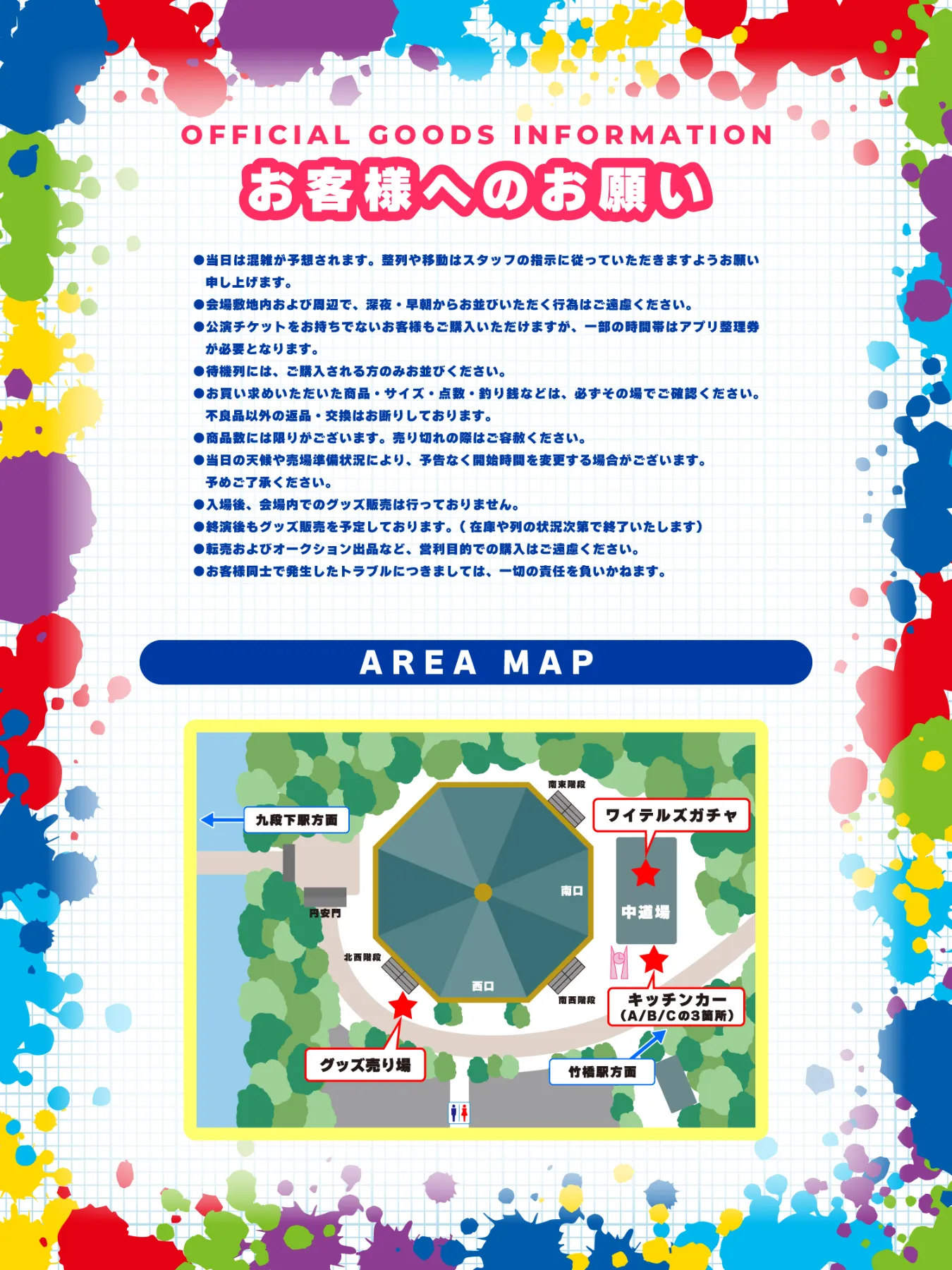 WhiteTails 最初で最後が武道館 WhiteTails 最初で最後が武道館