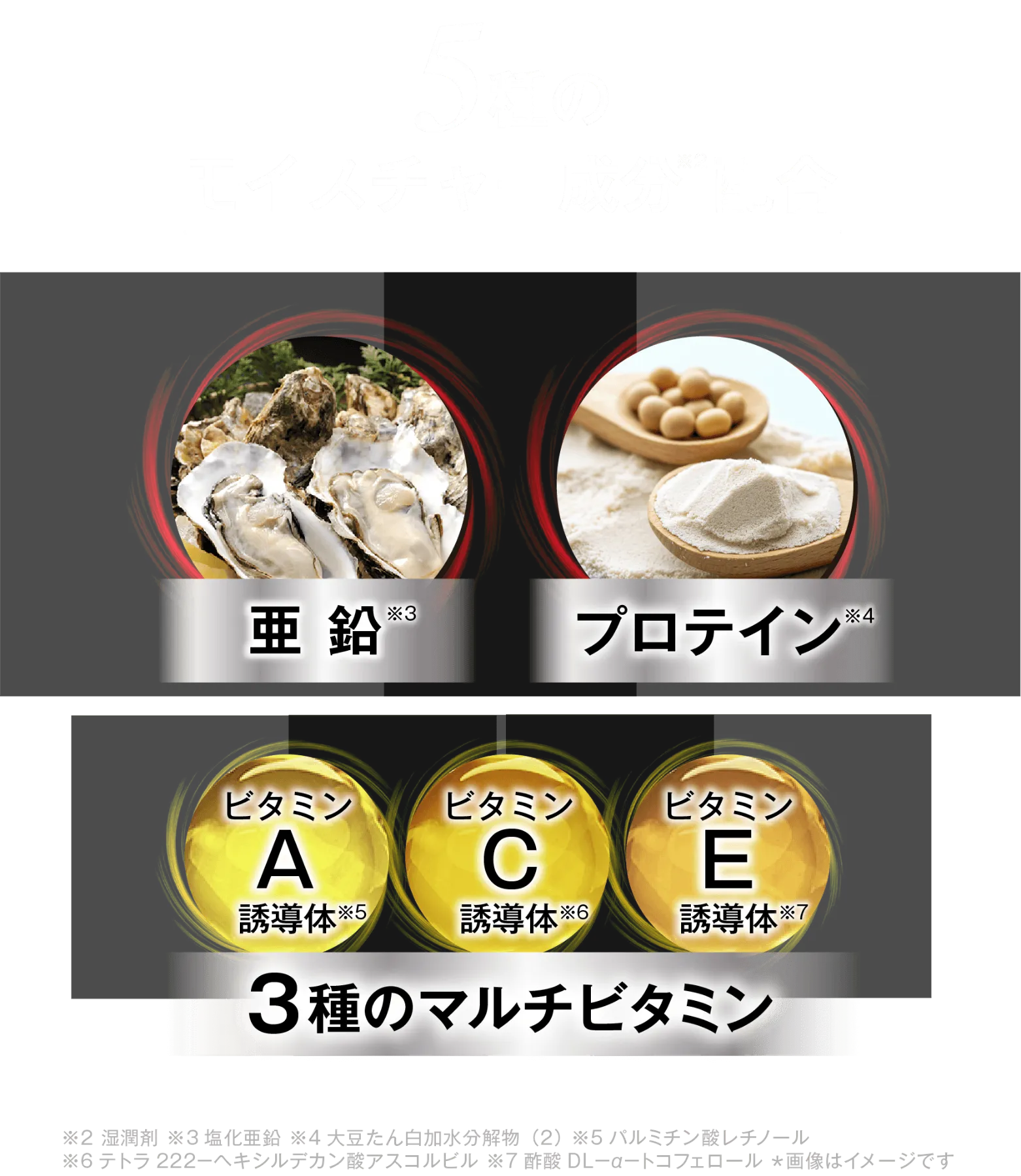 TURF08EX（ターフエイトEX）│特設ページ｜加美乃素本舗
