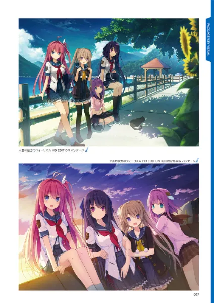 タペストリー 蒼の彼方のフォーリズム あおかな Amazon.co.jp: 鳶沢みさき タペストリー AUGUST 蒼の彼方の